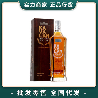 China Taiwan Kavalan classic Single Malt Whisky Rations 700ml Wine Certified product