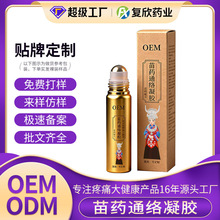 ������șͨ�j���z�L�鰴Ħ����ʹ��ͨ����i�������P����ʹֹʹ��