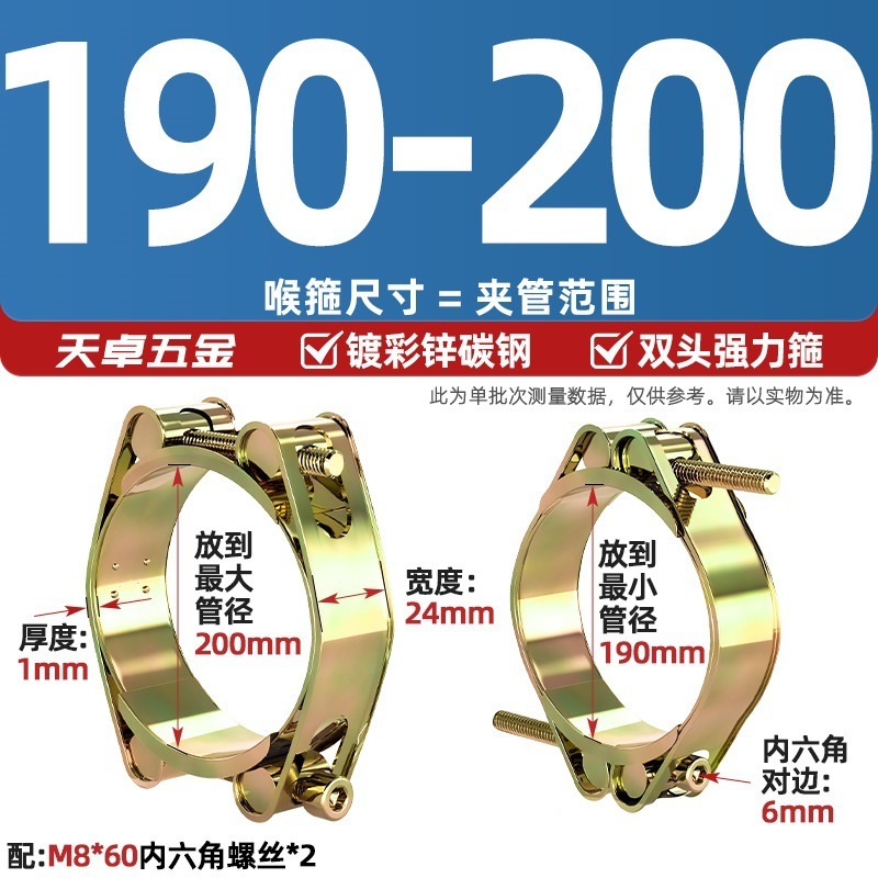 欧式铁镀锌双头强力卡箍喉箍双层高压加强型橡胶管夹重型卡扣抱箍|undefined