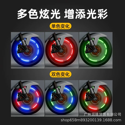 bike electric car motorcycle | valve