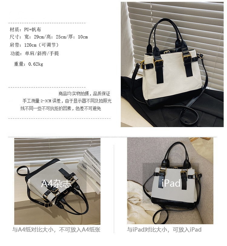 2021 Autumn And Winter New Trendy Wild One-shoulder Messenger Canvas Fashion Handbag display picture 1