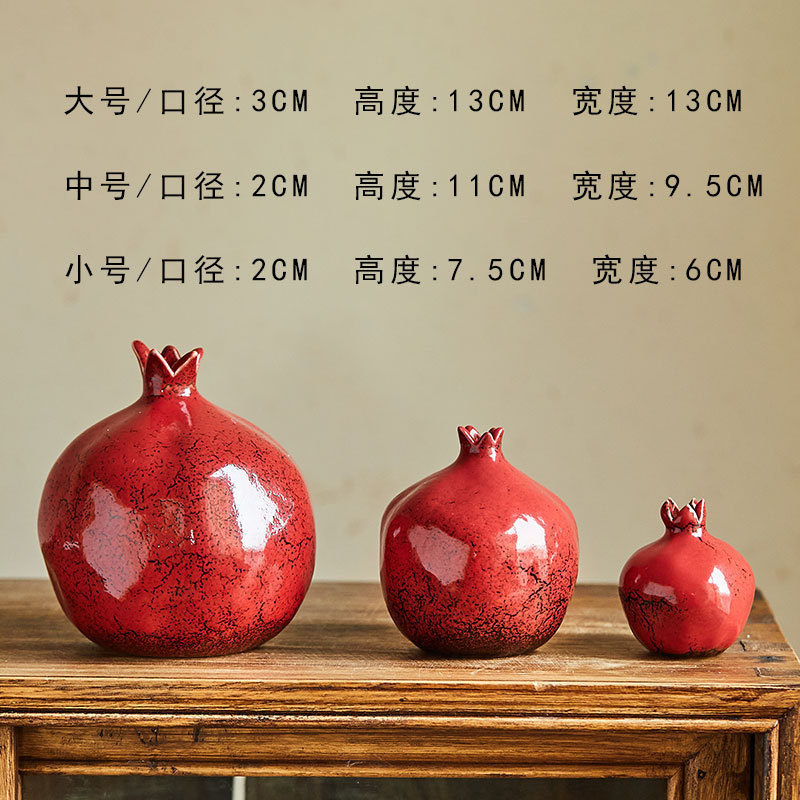 陶美集红色仿真石榴花瓶摆件客厅插花中式家居茶室饰品干插花花器|undefined