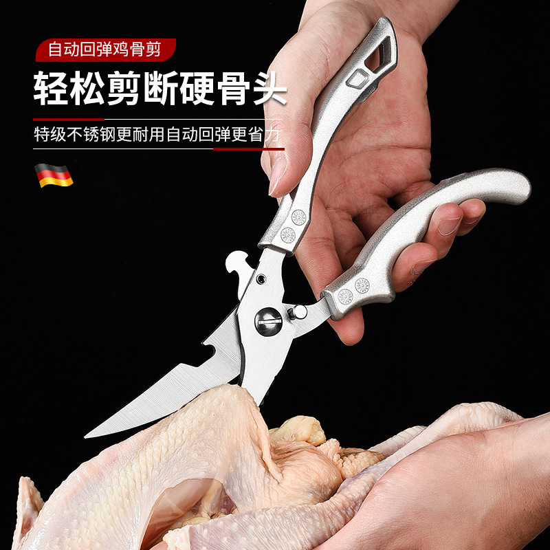 Internet-Famous Chicken Bone Scissors, Heavy-Duty Household Kitchen Scissors for Cutting Chicken, Duck, and Goose Meat Bones, Made of Stainless Steel, Multifunctional Large Scissors