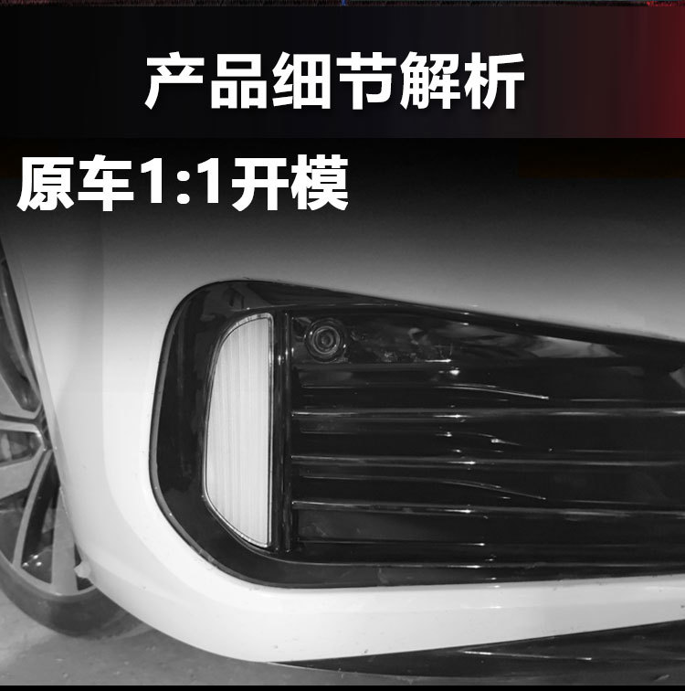 Suitable for 23-25 Volkswagen Sagitar Modified Led Daytime Running Lights Special Daytime Running Lights Fog Light Frame Decorative Lights