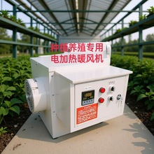 源头厂货优惠热推荐烘干热风炉多种可用箱式自动控温电加热烘干机