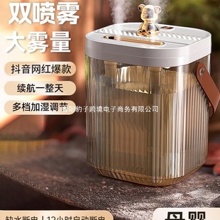 Humidifier for Bedroom Home Quiet Use for Pregnant Women and Infants Small Air-Conditioned Room 2025 New USB Portable Office