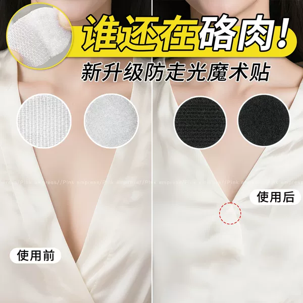 Neckline Adjustment Tool for Shirts and Clothes, Invisible Fixed Velcro, No-Sew Round Concealed Button, Anti-Exposure Chest Button