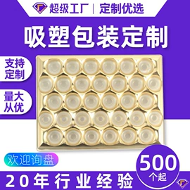 数码3C包装;纸盒;塑料盒