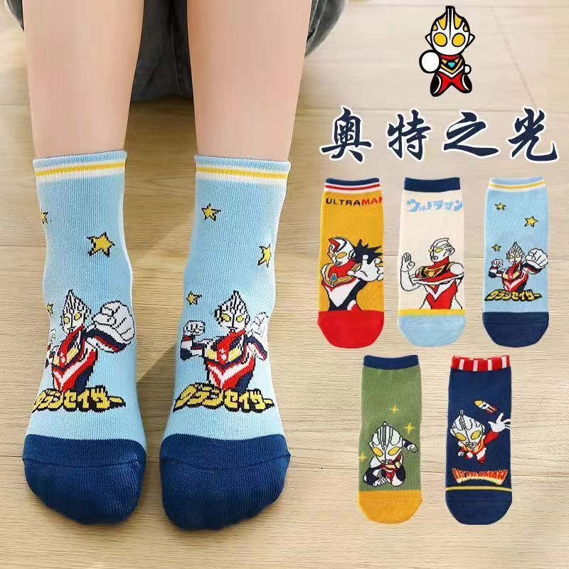 Children's socks spring and autumn thin mid-calf large boys and girls cartoon solid color winter Ultraman cotton socks