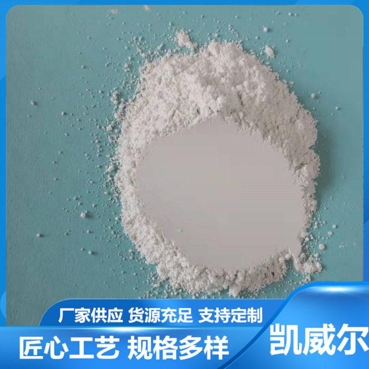 批发工业级425目滑石粉 厂家批量供应塑胶级滑石粉 400目滑石粉