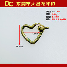 TY16 15mm爱心异形弹簧扣 铸铜龙虾扣 可电镀其他颜色 饰品吊坠
