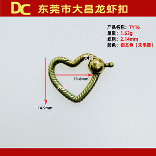 TY16 15mm���Į��Ώ��ɿ� �T�~���r�� ���������ɫ �Ʒ����