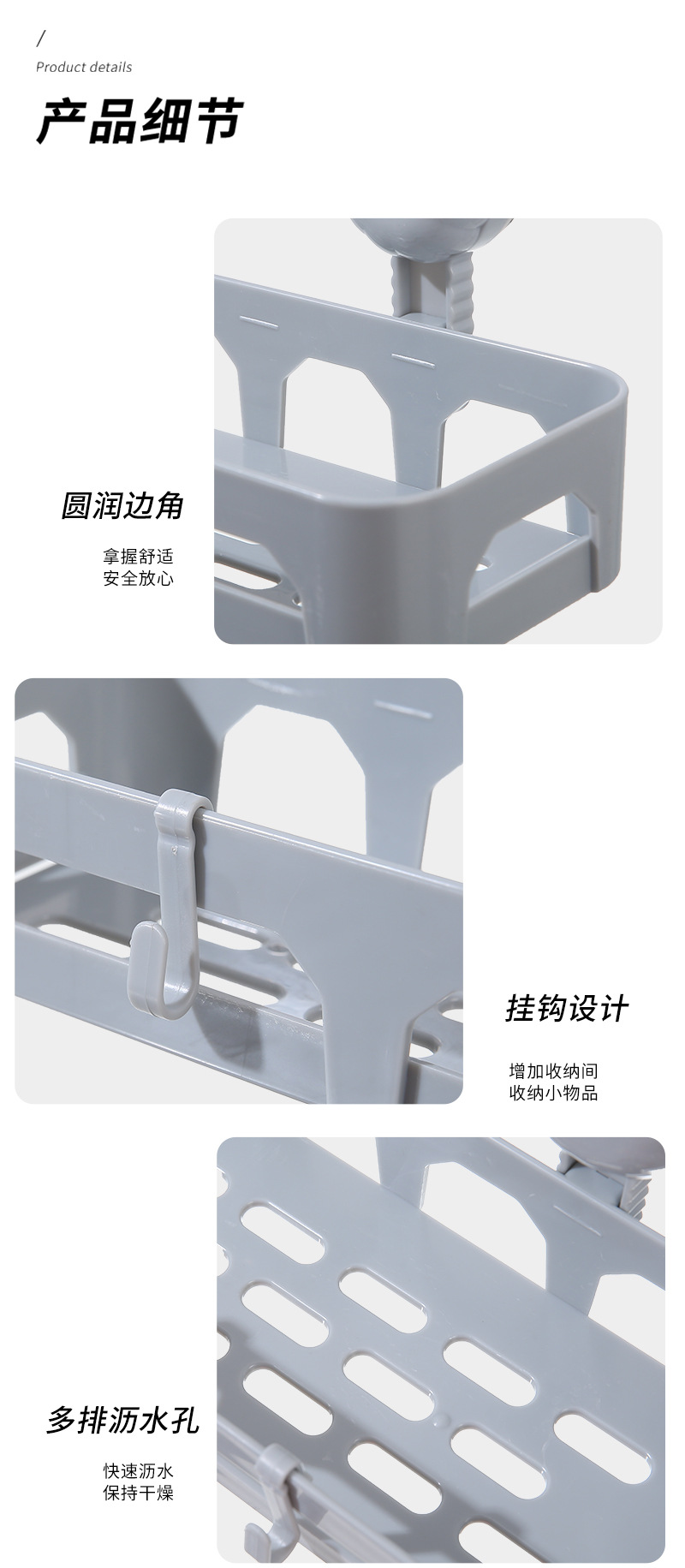 浴室置物架_13.jpg