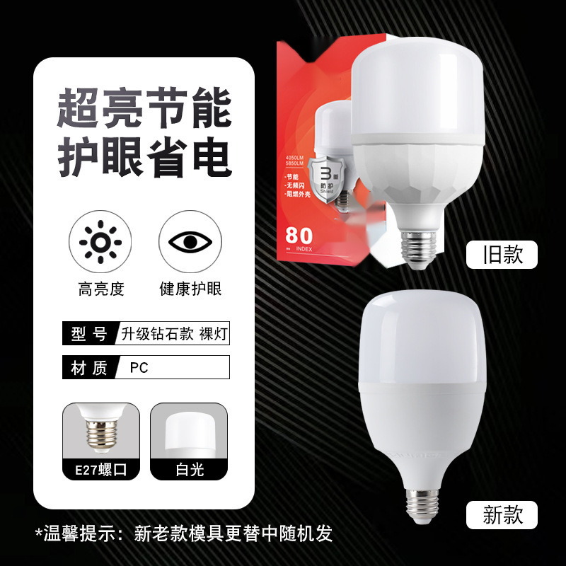 3중 다이아몬드 모델(정전류 벨트 패키징)