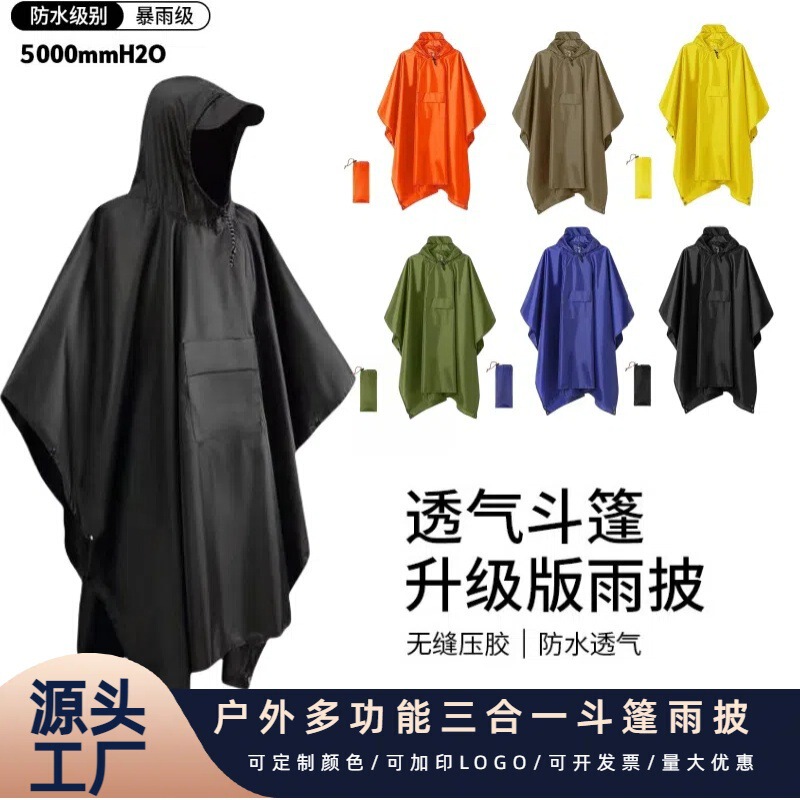 Cloak Raincoat Waterproof Three-In-One Poncho Hiking Outdoor Multi-Functional Cloak Raincoat Easy to Carry Canopy Mat