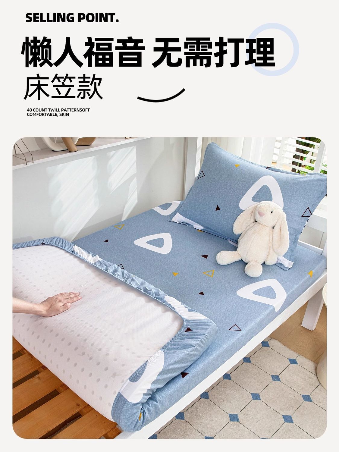 Algodón 100% algodón dormitorio de estudiantes universitarios cama de tres piezas funda de edredón individual cama 0,9 m dormitorio 90x190 cuatro