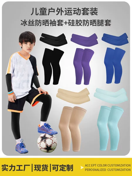Summer Kidsren's Ice Silk Sun Protection Sleeves Cycling Breathable Anti-uv Ice Sleeves Outdoor Sports Silicone Non-slip Leg Sleeves