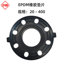 󃞻ݡEPDMп׃|zm|Ƭ ԪұܷȦƽ|