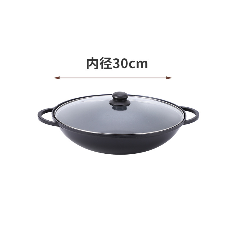 뚜껑이 있는 더블 이어 웍 - 30cm