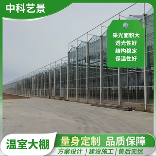 连栋玻璃温室施工可按需定制 种植农业瓜果蔬菜大棚 玻璃智能大棚