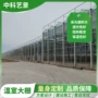 种植智能施工定制大棚