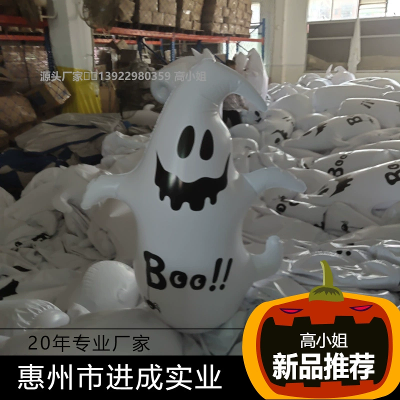 Фабрика ПВХ надувной призрак тумблер белый призрак модель Хэллоуин Игрушка реквизит