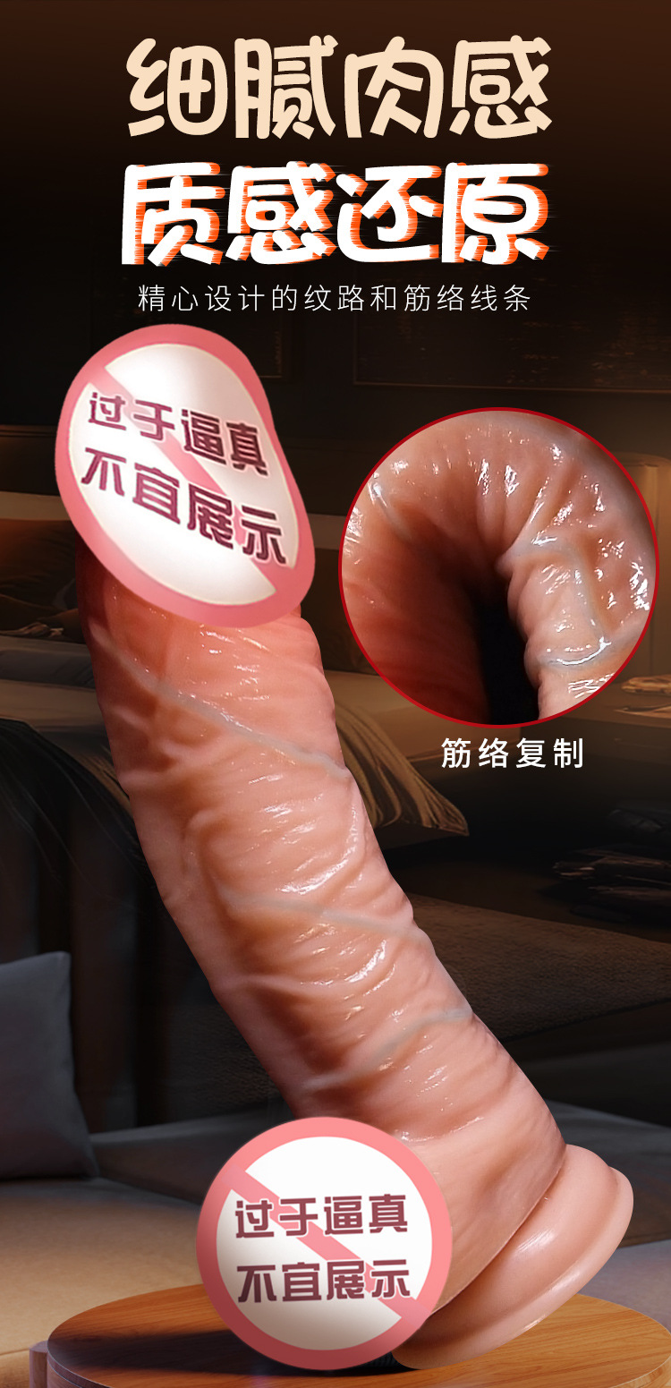 Jiuai Silicone Dildo, Soft Flesh, Electric Sex Machine for Adults — detail image 20
