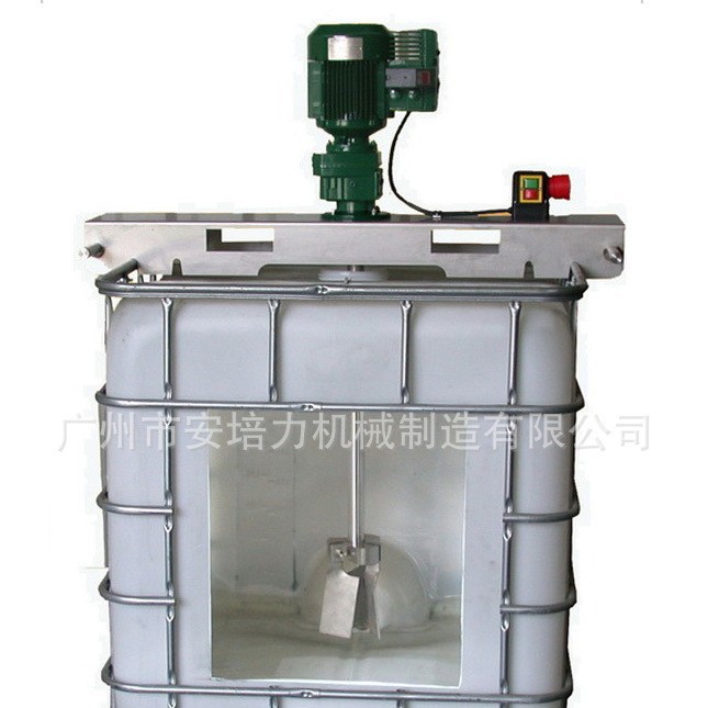 新款上市  IBC1000L桶横板固定式吨桶搅拌机 折叠式收缩搅拌桨叶0