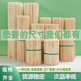 筷子;牙签、牙线;水果叉