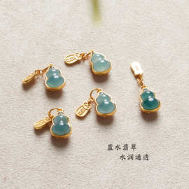 925银镀金镶天然蓝水翡翠葫芦吊坠挂件小提溜diy配饰手串银饰配件
