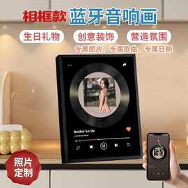 蓝牙发光照片音乐相框 亚克力音乐盒 一件起订歌曲和图片 发声盒