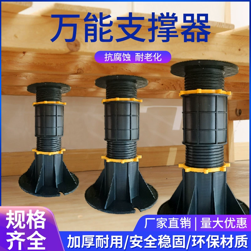 Опорная рама для кровати, опорная колонна для кровати, опора для ног кровати, нижний кронштейн для кровати, универсальная регулируемая опора для водного пейзажа, камень