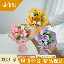 钩针编织毛线花束多色手工仿真花束毕业情人节礼品家居装饰手作花