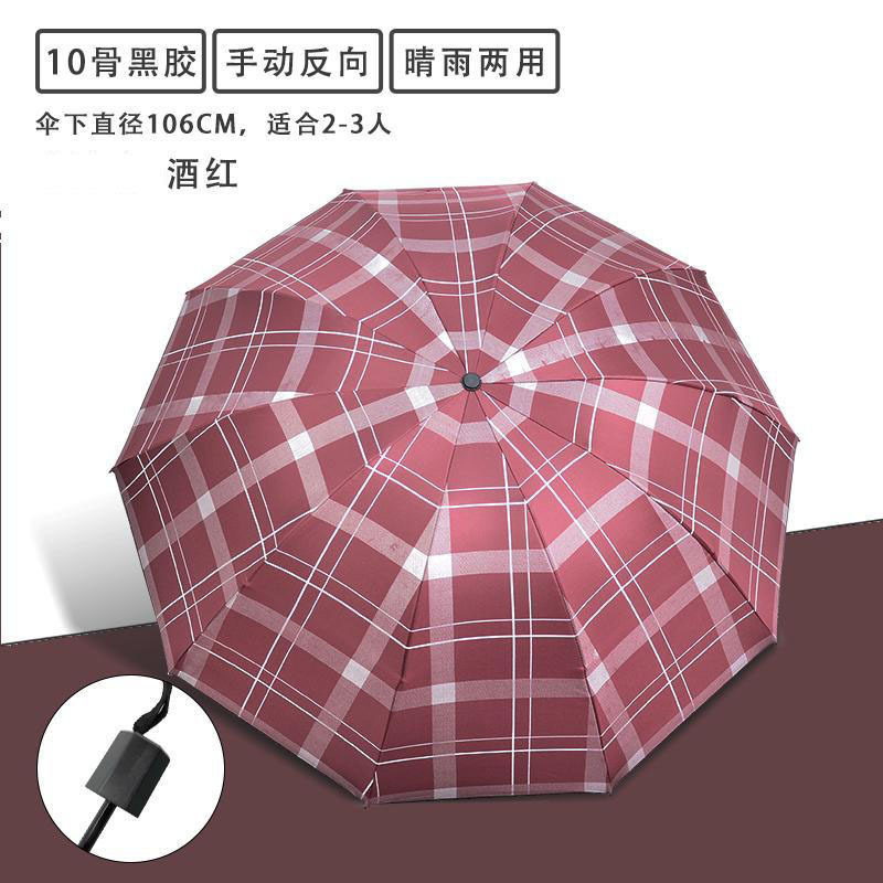 自動雨傘UV厚手黒ゴム日焼け止め晴雨傘折り畳み晴雨両用男女高級感日傘卸売り|undefined