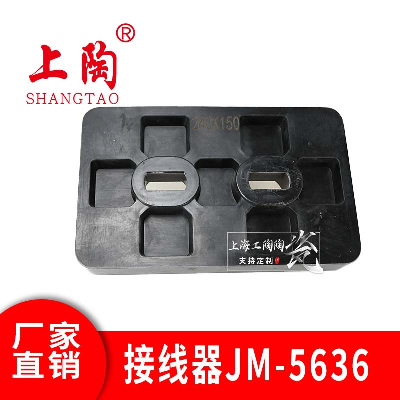 Función de conexión del interruptor de cableado, conector conductor, transmisión estable y fuerte adaptabilidad