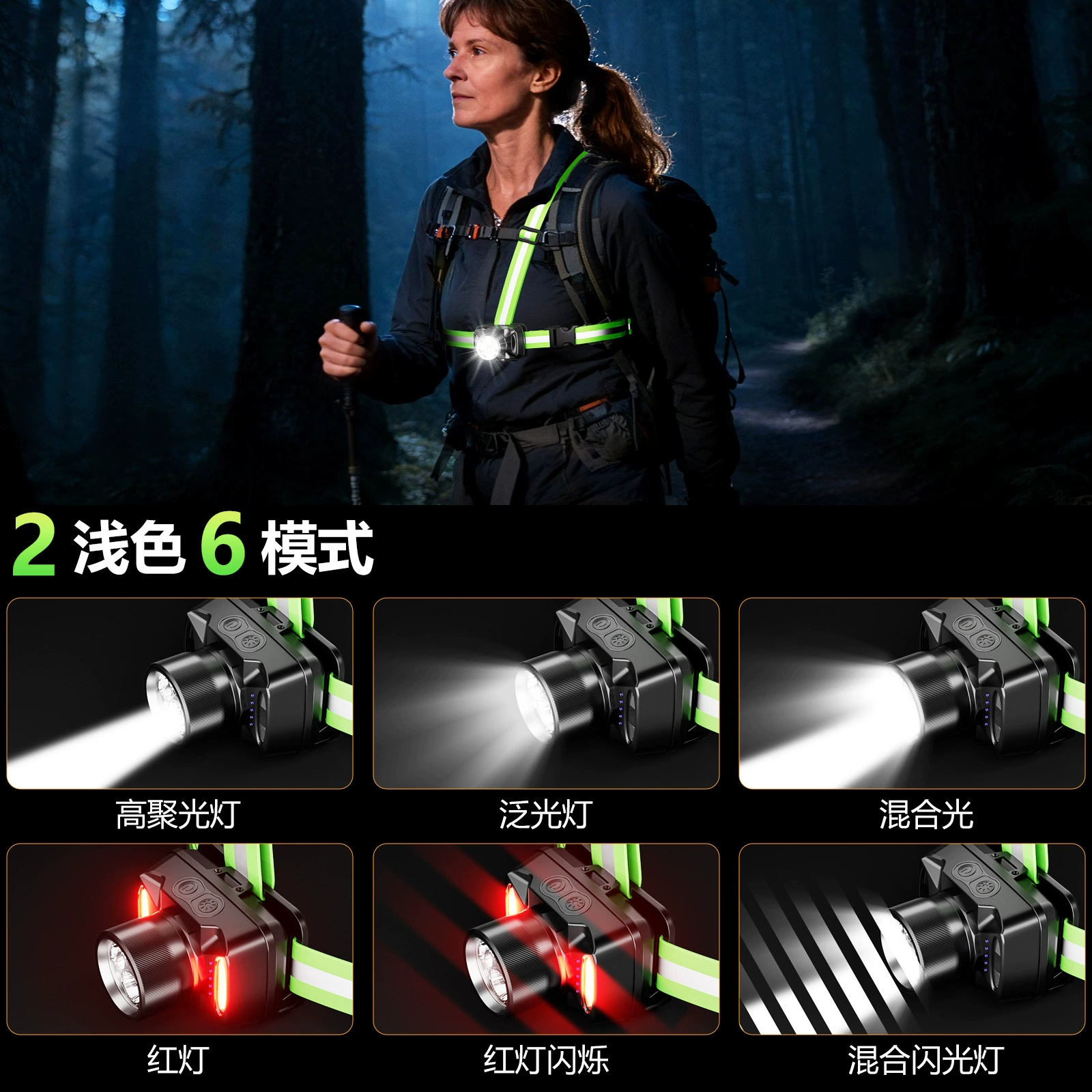 Travel stair lights, safe suspenders for camping