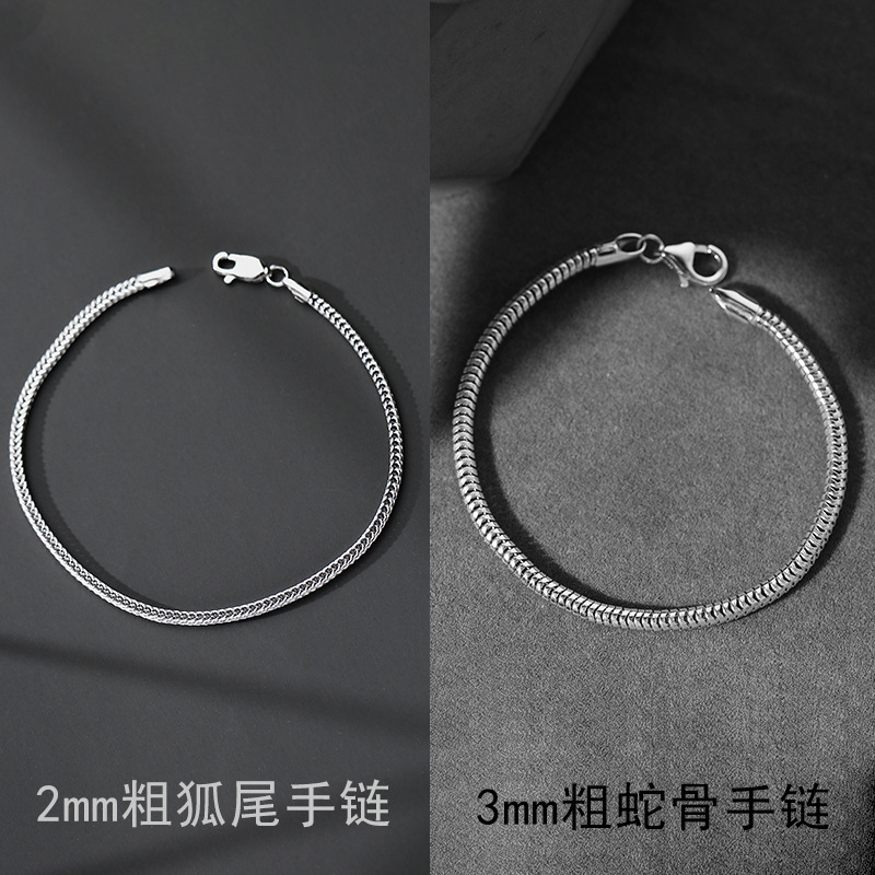 Rough Foxtail Men's Bracelet Personalized Trendy Hip Hop Style Bracelet Simple Domineering Chopin Round Snake Bone Bracelet for Boys Rough Foxtail Men's Bracelet Personalized Trendy Hip Hop Style Bracelet Simple Domineering Chopin Round Snake Bone Bracelet for Boys