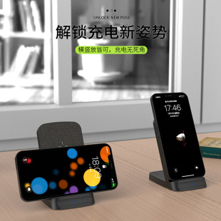 Customized Desktop Vertical 15W Wireless Charger Qcpd Fast Wireless Charging Dual Coil Desktop Stand Wireless Charging