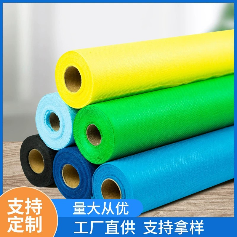 澳杰家具桌布用途160cm宽幅纺粘无纺布彩色卷