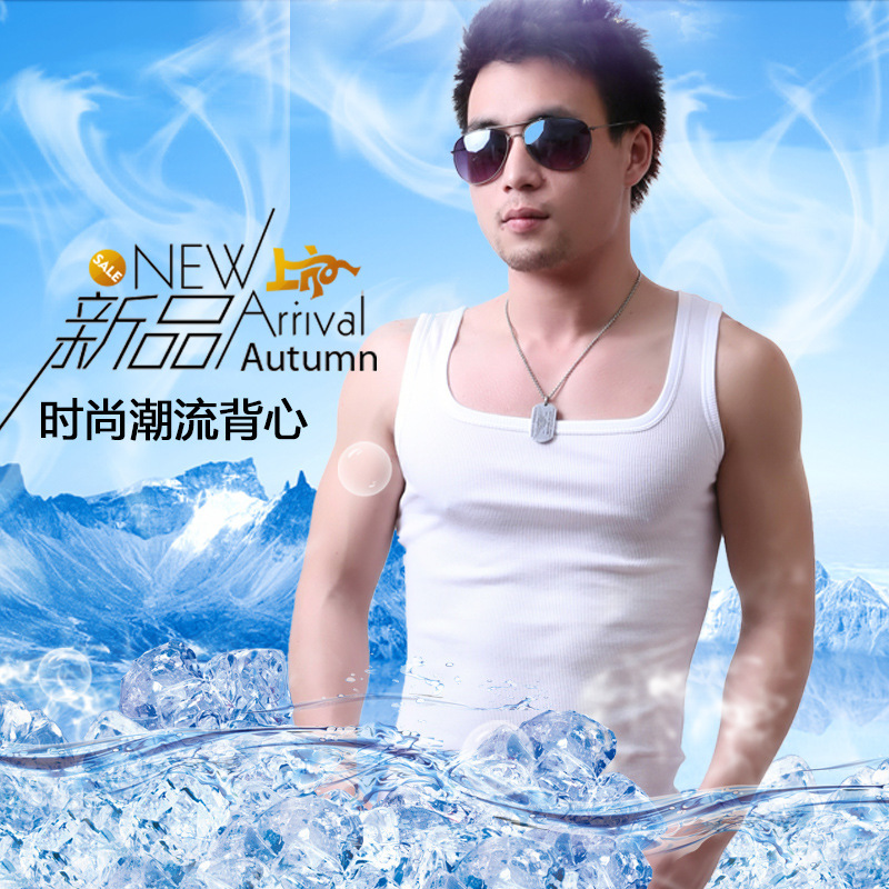 Men's Square Collar Vest Men's Korean Style Slim Fit Bottoming Vest Threaded Cotton Vest Sports Elastic Summer Overseas Wholesale Men's Square Collar Vest Men's Korean Style Slim Fit Bottoming Vest Threaded Cotton Vest Sports Elastic Summer Overseas Wholesale