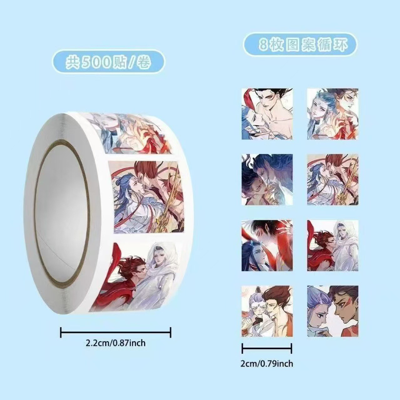 【MR One 909】네자 롤 스티커