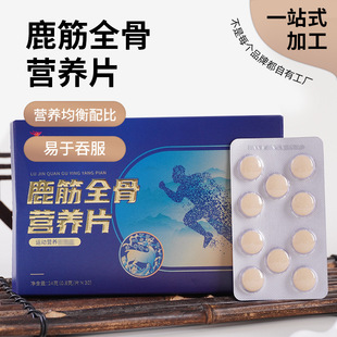 ¹��ȫ�ǠI�BƬ24�� �m������L�� ���� ���� ¹��΢���w�S��¹��