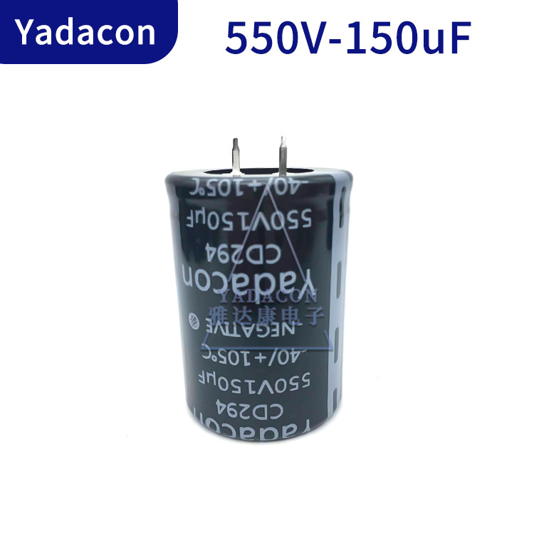 550V150uf全系列插件牛角铝电解电容 功放滤波电容厂家生产批发