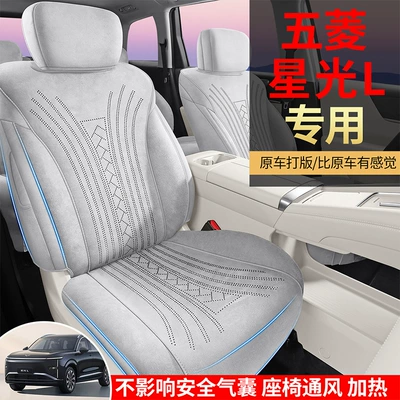 cushion, Ramus suede car seat covers — Modelə uyğun (Original) oturacaq örtükləri