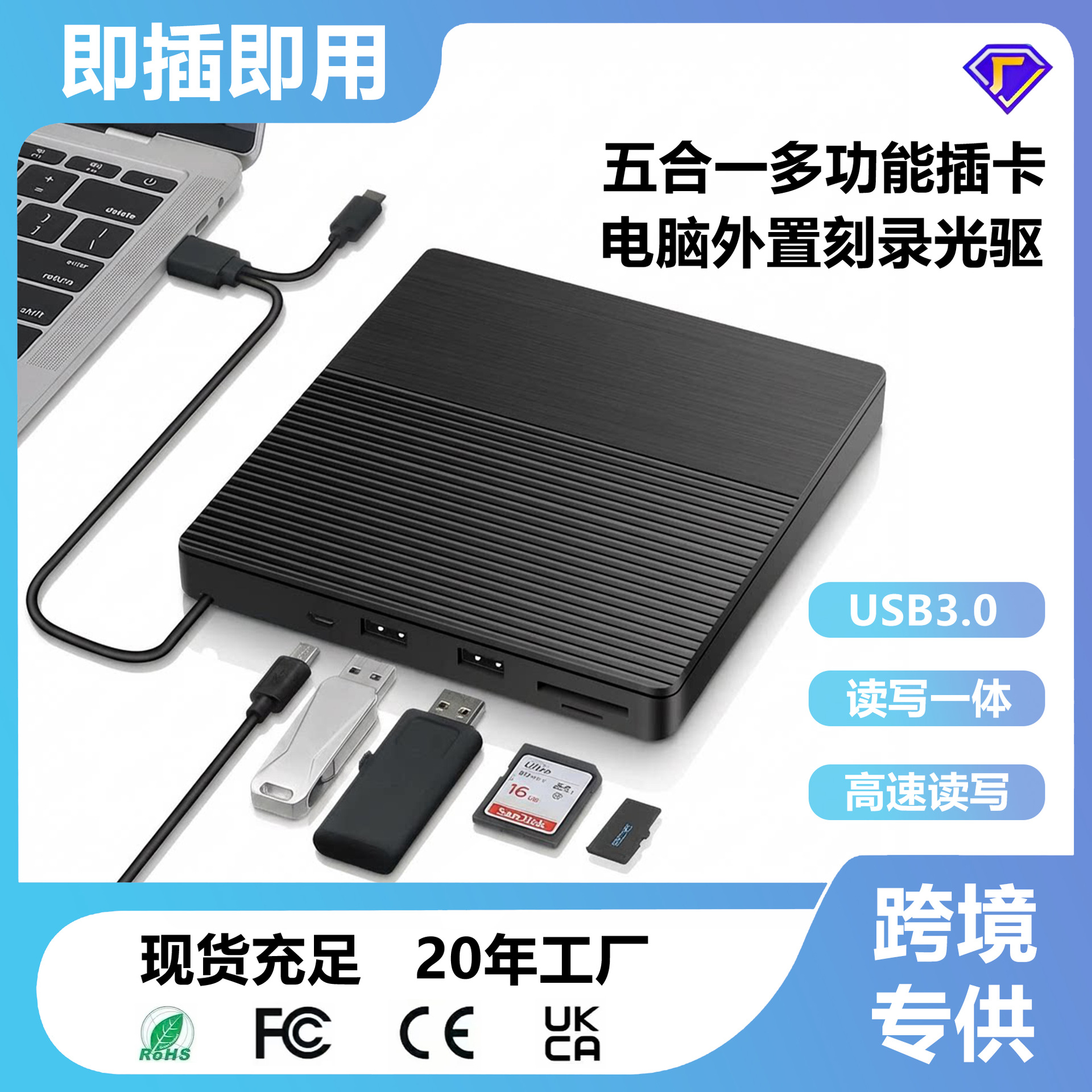 Laptop External Optical Drive, Desktop All-In-One External USB Optical Disc Burner, Five-In-One Card-Insertable Dvd Burner