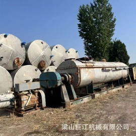 离心机;反应釜;喷雾干燥机