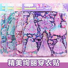 ����Ů���Q�b�N��DIY��߹���ins�N�����Q�·��׃��@�����N����ͯ