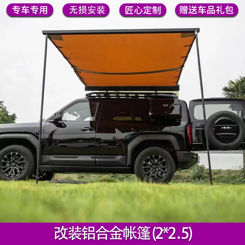 Ladder Exterior Kit | Mercedes-Benz Roof rack - aluminum-alloy-shell-side-awning-225-meters