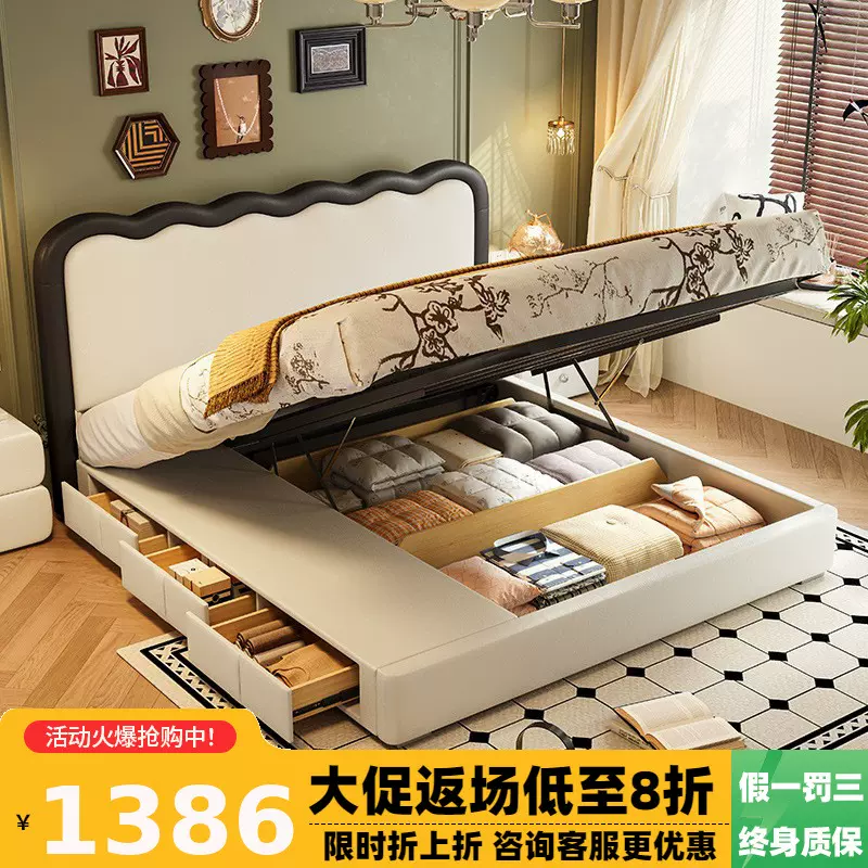 冬熊复古风波浪床猫爪皮主卧室双人涟漪皮艺齐边高箱储物三抽屉床