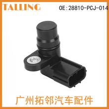 28810-PCJ-014 28810-PCJ-004 �����ڱ���µ���(RA6) �ٶȴ�����